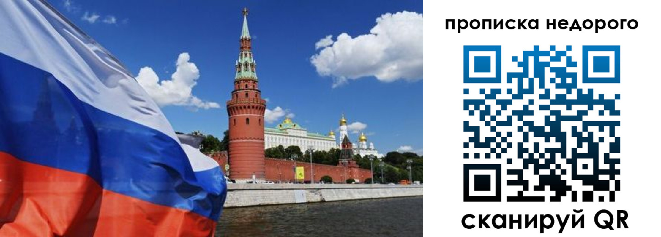 прописка паспорт в Сургуте
